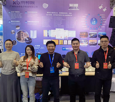 展會(huì)回顧丨京邦電子2025第24屆濟(jì)南安博會(huì)完美收官！